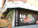 Lea