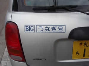 PA310260.JPG
