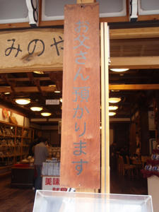 PA310262.JPG