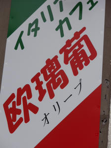 PA310264.JPG