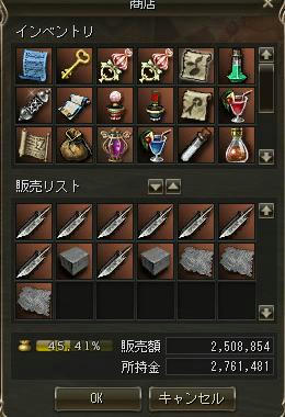 54da02d0.jpg