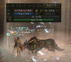 スッパァーク！