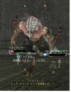 ウゴゴゴゴゴゴゴゴ