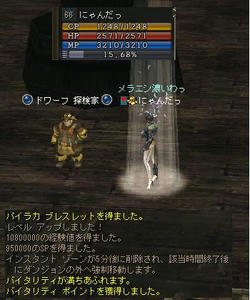fc0b42d4.jpg