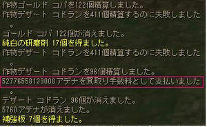 baa7396a.jpg