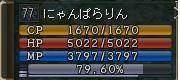 2009.7.20exp.jpg