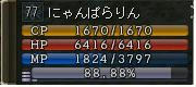 33fec85b.jpg