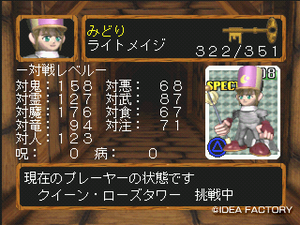 2010-10-27_17-53-09.png
