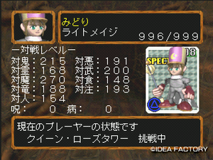 2010-11-14_18-14-09.png