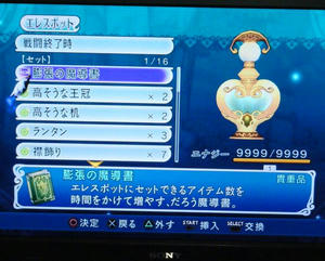 blo_120205.jpg