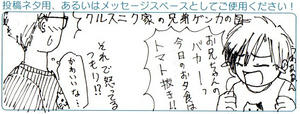 tox2_yosyoki.jpg