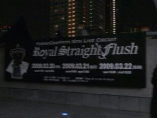 20090325.jpg