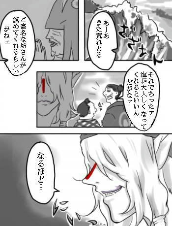 165a1350.JPG