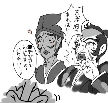 tidezika.JPG