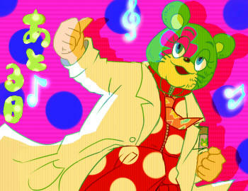 daiirabu.jpg