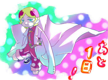syouirabutobu.jpg