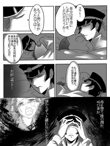 urei.jpg