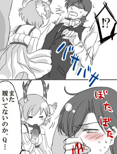haitenai.jpg
