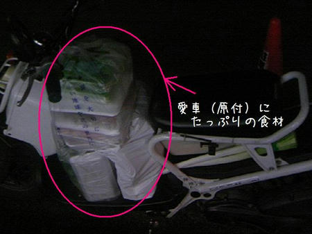 TS3C0032.JPG