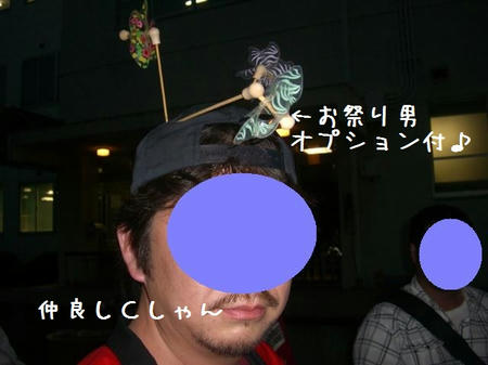 CIMG3744.JPG