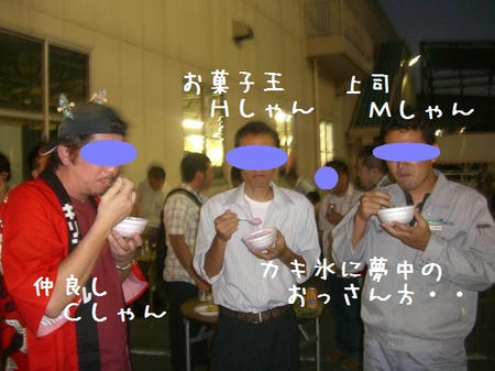 CIMG3745.JPG