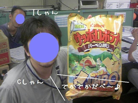 TS3C0040.JPG