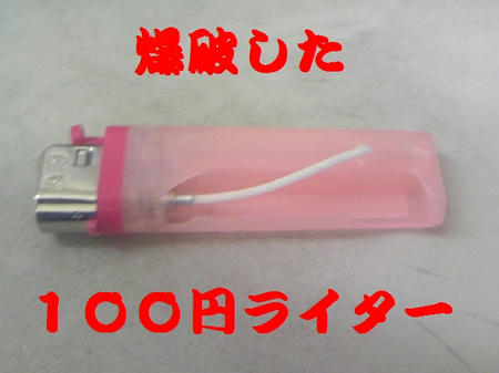 TS3C0059.JPG
