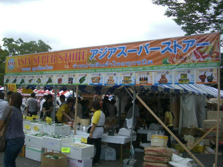 CIMG5090.JPG