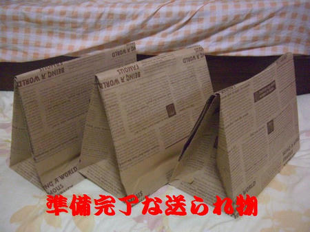CIMG5172.JPG
