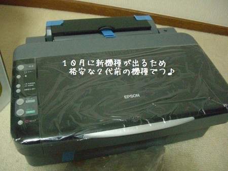 CIMG5191.JPG