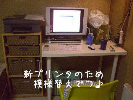 CIMG5553.JPG
