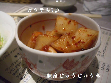 CIMG6368.JPG