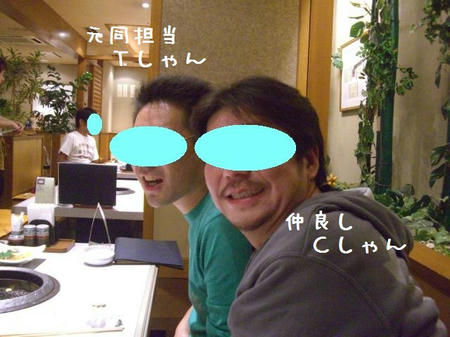 CIMG6372.JPG