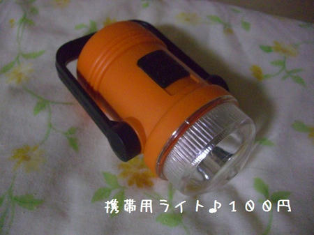 CIMG6458.JPG