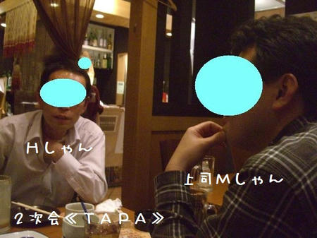 CIMG7237.JPG