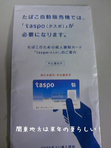 TS3C0083.JPG