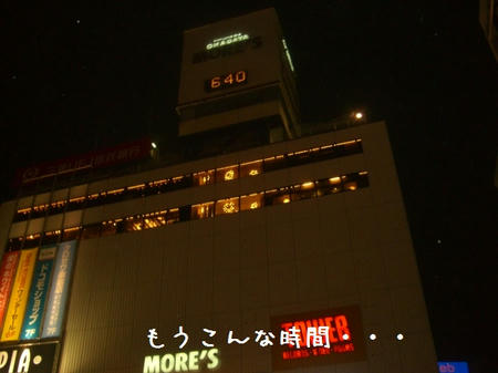 CIMG8279.JPG