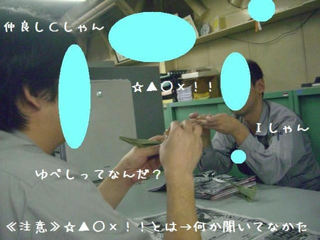 CIMG8852.JPG
