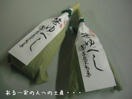 CIMG8853.JPG