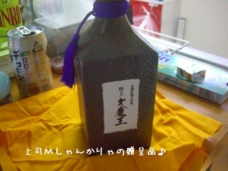 CIMG9258.JPG