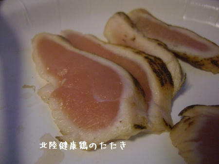 CIMG9259.JPG