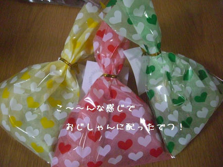 CIMG0091.JPG