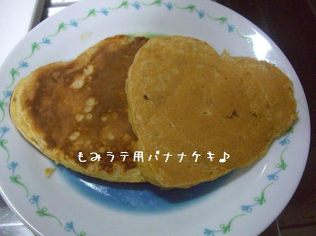 CIMG0092.JPG