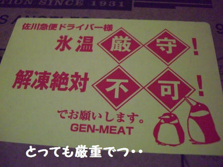 CIMG0839.JPG