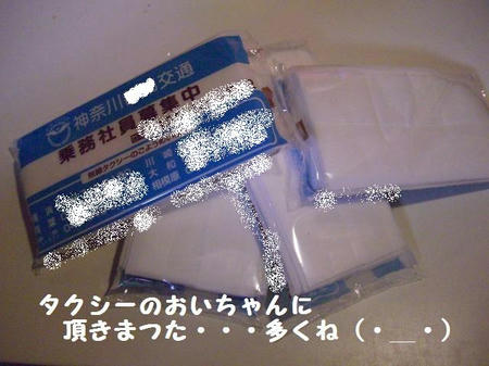 39a17bd8.JPG