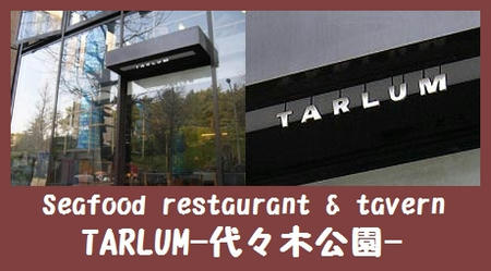 TARLUM.jpg