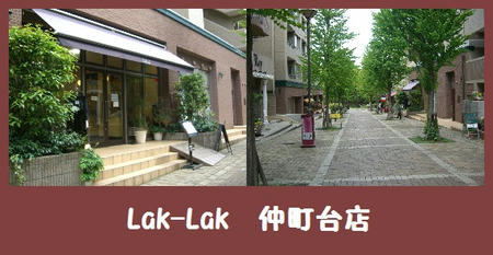 Laklak.jpg