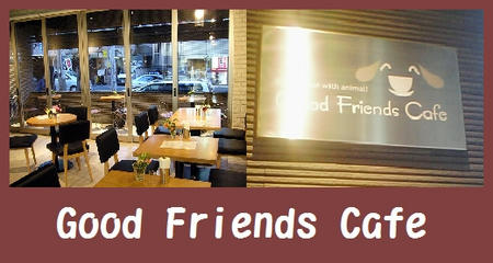 cafe01.jpg