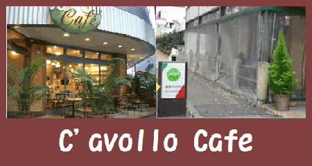 20cavolocafe.gif