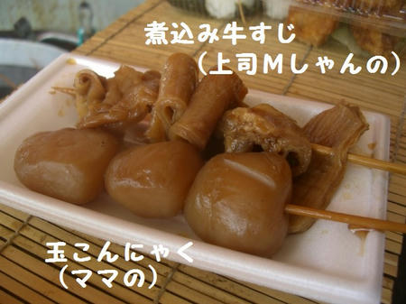 CIMG5386.JPG